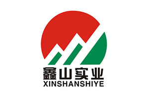 鑫山实业