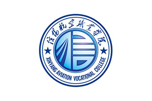 信阳航空科技学院